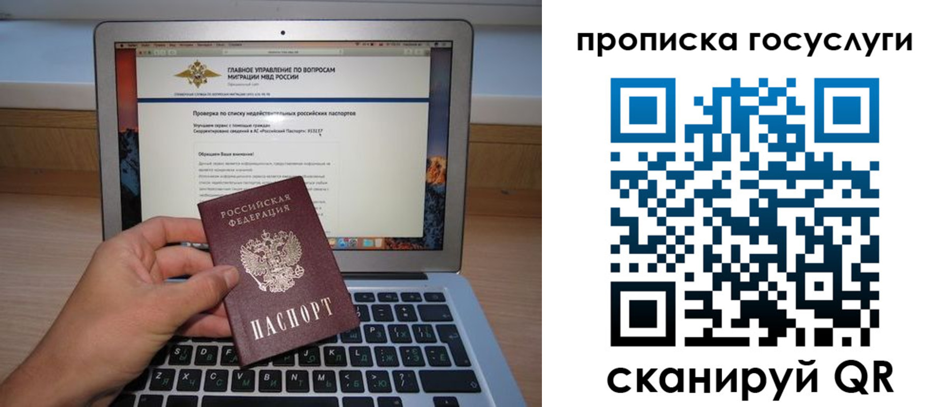 регистрация для дет. сада в Чкаловске