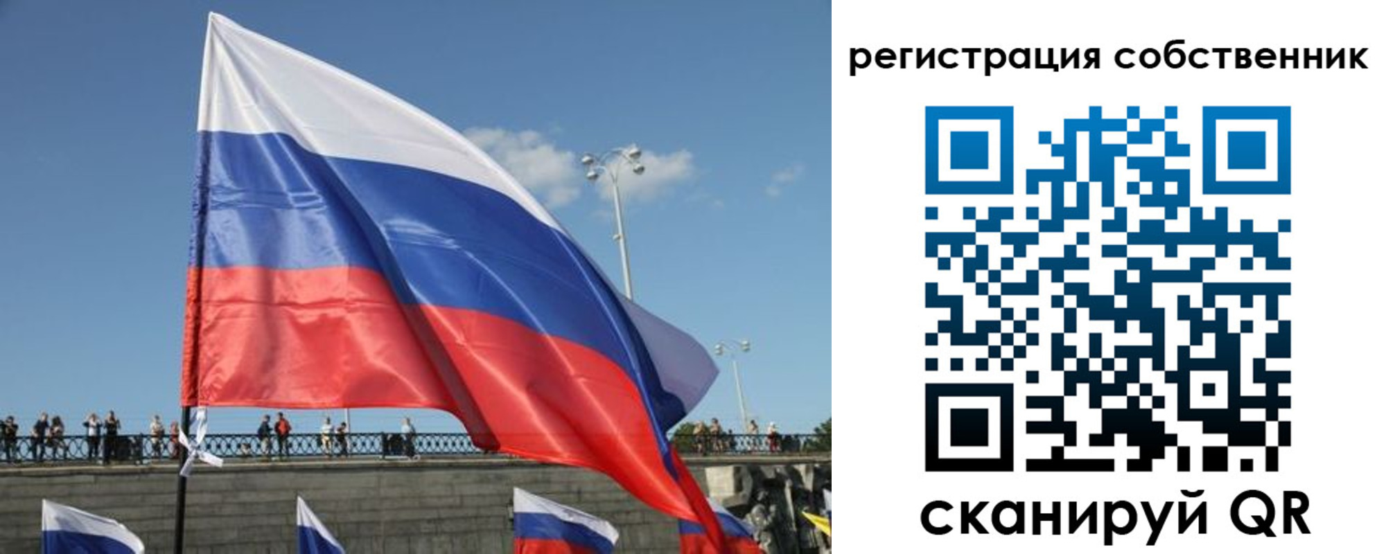 прописка для кредита в Чкаловске